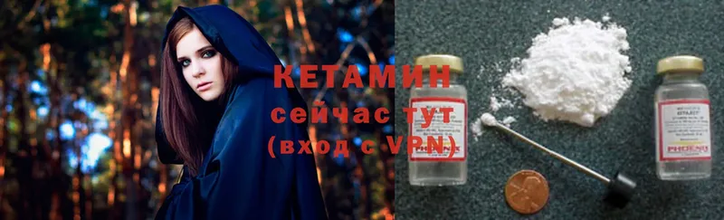 blacksprut ссылки  Геленджик  КЕТАМИН ketamine 