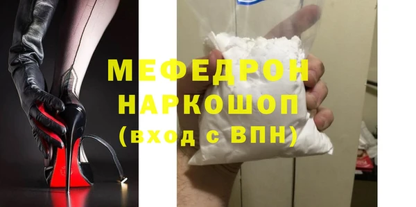 ешки Белоозёрский